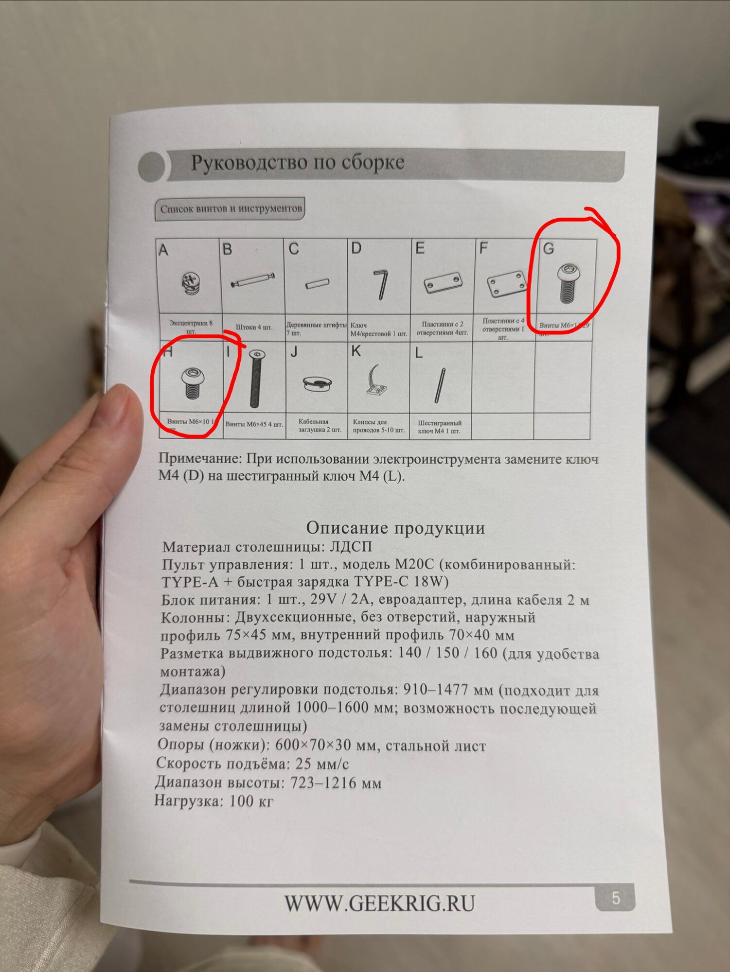 Фото покупателя — Кристина Фальшунова